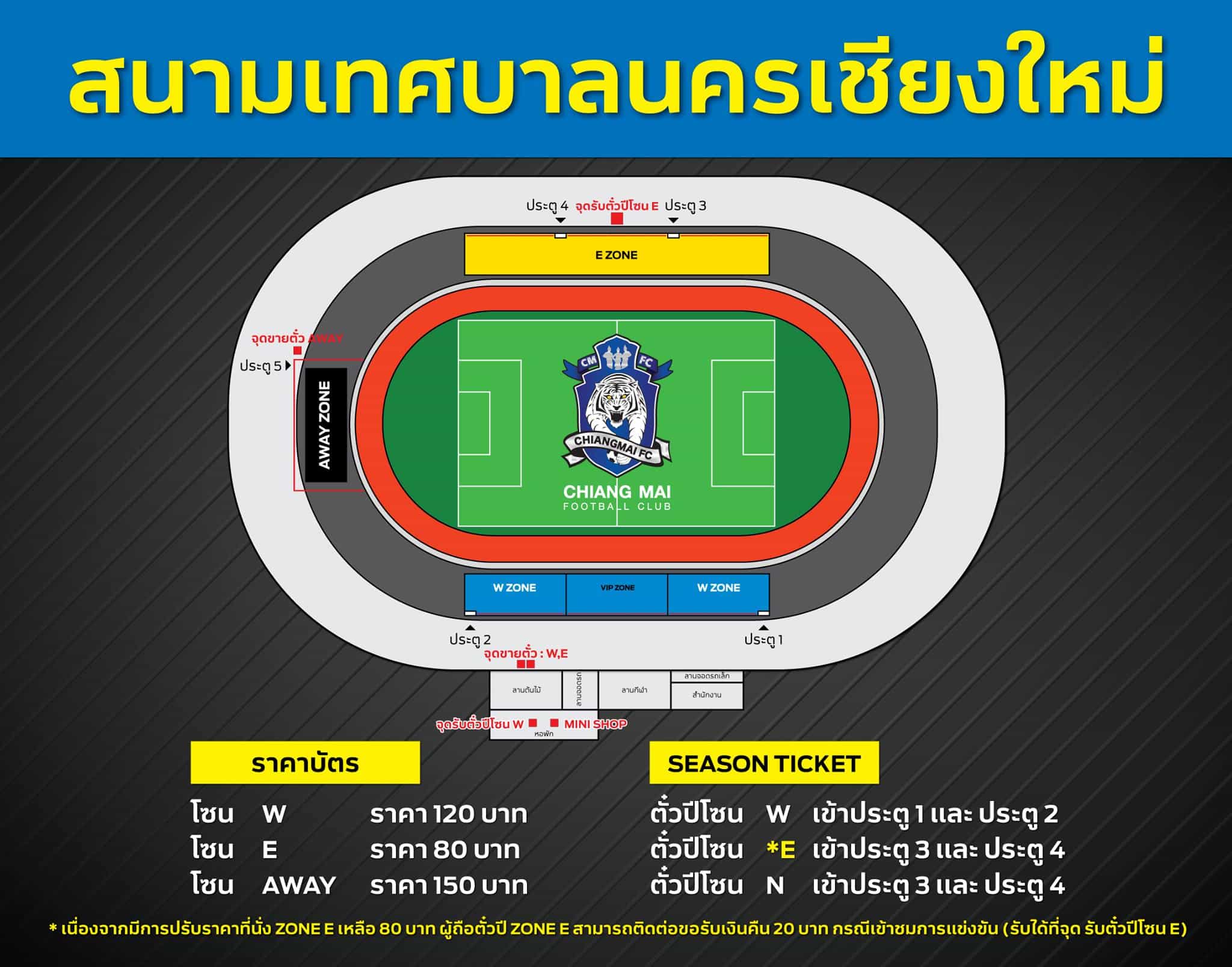 Official Chiangmai Football Club